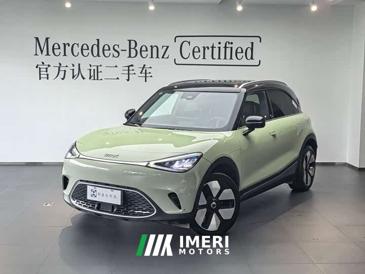 smart#1 Edition