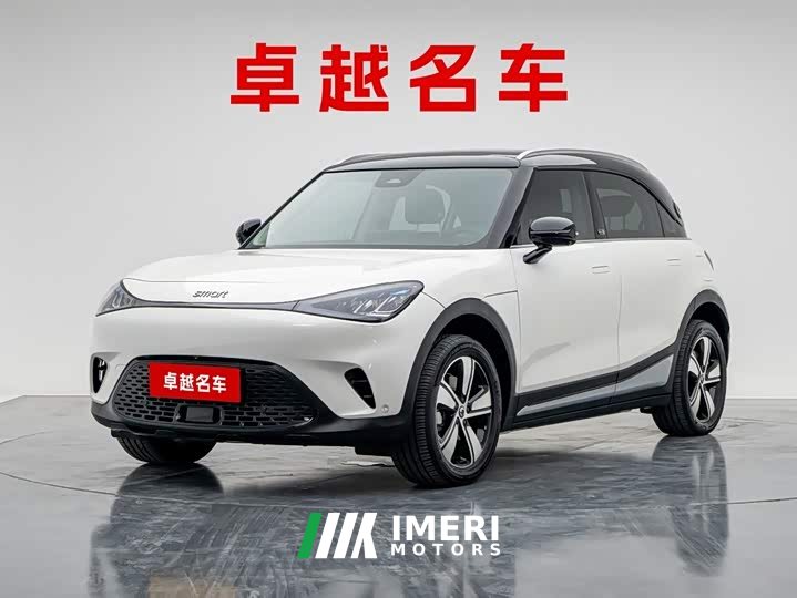 smart#1 Edition