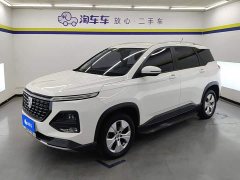 Baojun 530 Anniversary Edition 1.5T Version 5 - фото 1