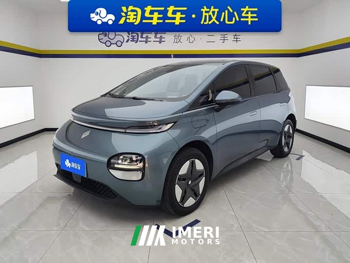 Baojun 360 Plus