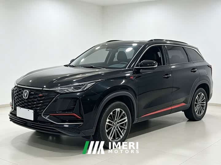 Changan CS75PLUS 1.5T Luxury Version