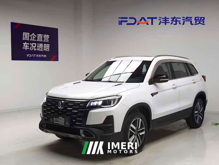 Changan CS75 Edition 1.5T DCTLuxury Version - автомобиль из Китая