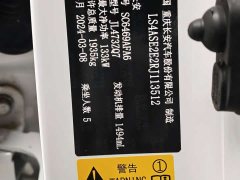 Changan CS75 Edition 1.5T DCTLuxury Version - фото 12