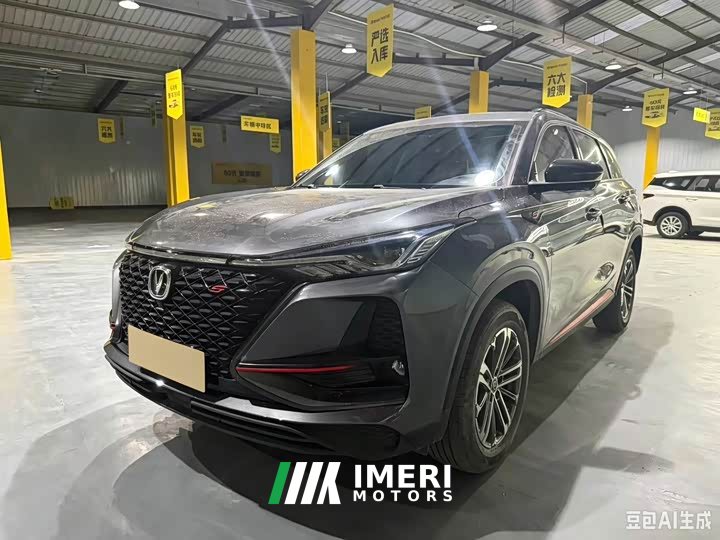 Changan CS75PLUS 1.5T Luxury Version - автомобиль из Китая