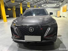 Changan CS75PLUS 1.5T Luxury Version - фото 3
