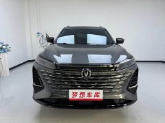 Changan CS75PLUS Edition 1.5T Smart Drive Version - фото 1