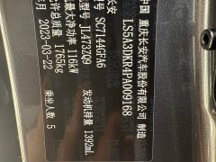 Changan CS35PLUS Edition 1.4T DCTLuxury Version - фото 9