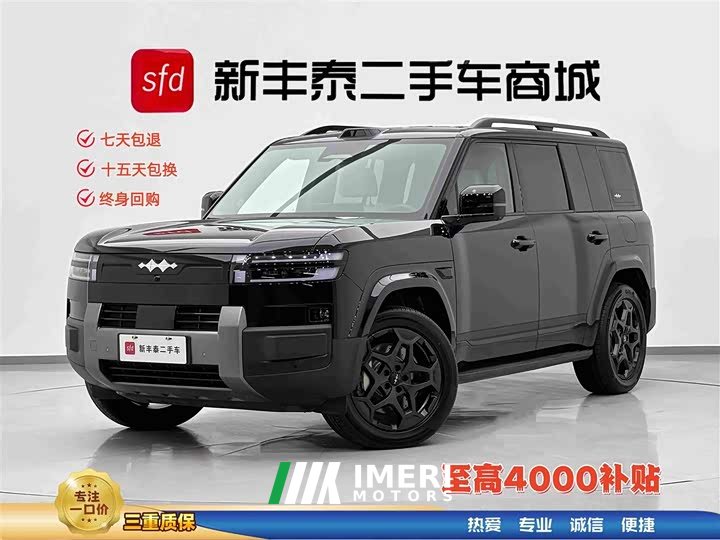 Changan 7 190KMAWDUltra Edition
