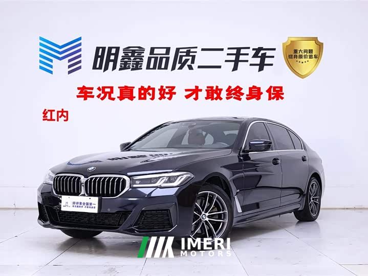 BMW 5 Series 2022 Facelift II 525Li M Sport Package - автомобиль из Китая