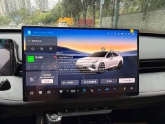 Changan UNI-V 1.5T 500BarPremium Version - фото 8