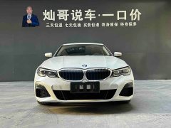 BMW 3 320Li M - фото 16