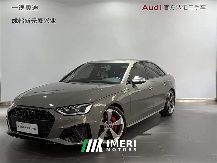 Audi S4 3.0TFSI