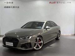 Audi S4 3.0TFSI - фото 1