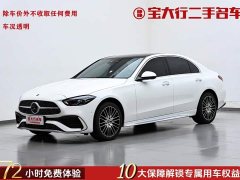 Mercedes-Benz C 260 L Edition - фото 1