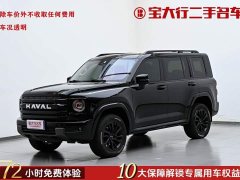 Haval H9 2.0T AWD Edition - фото 1