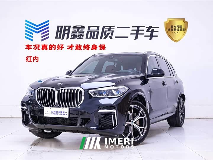 BMW X5 xDrive 40Li M Sports Package - автомобиль из Китая
