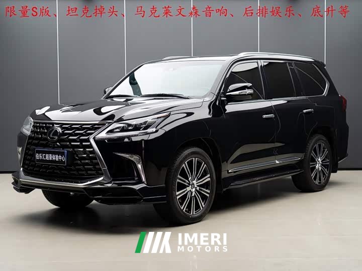 Lexus LX 570 Edition