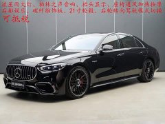 Mercedes-Benz SAMG AMG S 63 L E Performance - фото 2