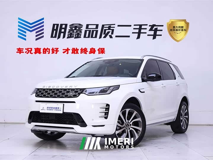 Lexus Discovery Sport Performance Technology Edition