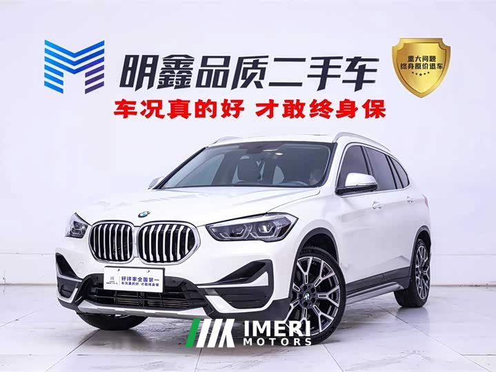 BMW X1 2022 facelift xDrive25Li exclusive - автомобиль из Китая