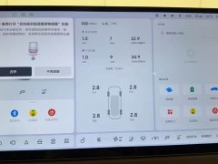 Li Auto i8 Edition - фото 15