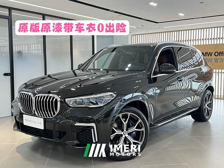 BMW X5 xDrive 40Li M - автомобиль из Китая