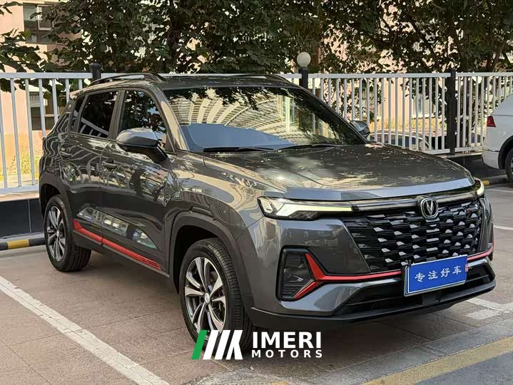 Changan CS35PLUS Edition 1.4T DCTLuxury Version
