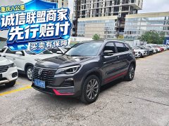 Changan CS75 Edition 1.5T DCTPremium Edition - фото 1
