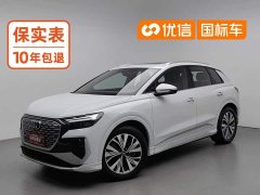 Audi Q4 e-tron 40 e-tron Edition - фото 1