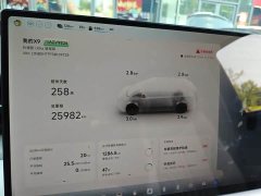 Xpeng X9 EREV 1602 Ultra - фото 8