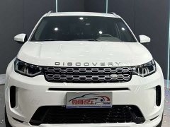 Lexus Discovery Sport 249PS R-Dynamic S Performance Edition - фото 2