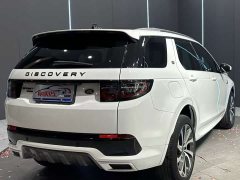 Lexus Discovery Sport 249PS R-Dynamic S Performance Edition - фото 6