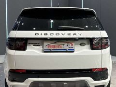 Lexus Discovery Sport 249PS R-Dynamic S Performance Edition - фото 7