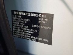 Xpeng 8 Flagship Edition 7 - фото 16
