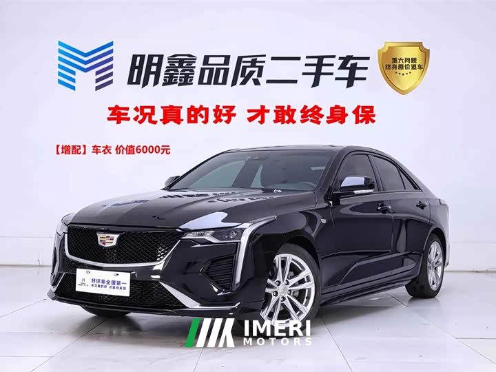 Cadillac CT4 28T Fashion - автомобиль из Китая