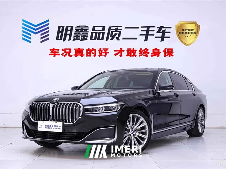 BMW 7 Series 2021 740Li Leading Luxury Package - автомобиль из Китая