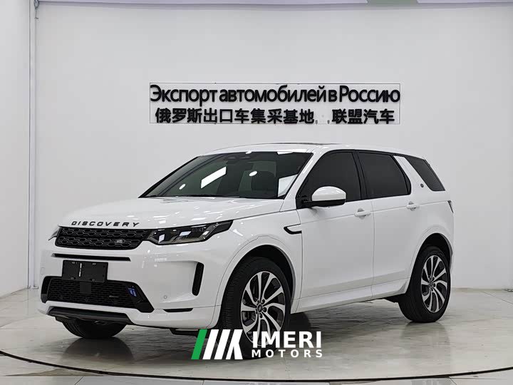 Land Rover 249PS R-Dynamic S Edition 5 - автомобиль из Китая