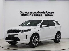 Land Rover 249PS R-Dynamic S Edition 5 - фото 1