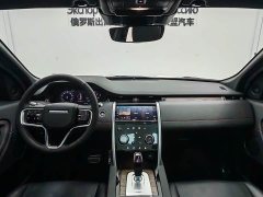 Land Rover 249PS R-Dynamic S Edition 5 - фото 10