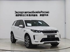 Land Rover 249PS R-Dynamic S Edition 5 - фото 3