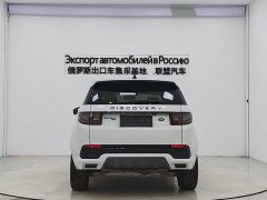 Land Rover 249PS R-Dynamic S Edition 5 - фото 6