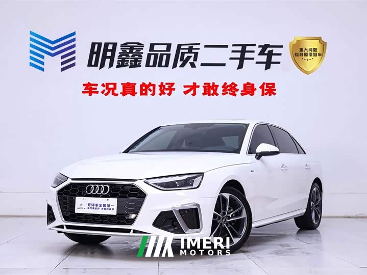 Audi A4L 40 TFSI Fashionable and Dynamic
