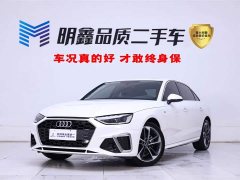 Audi A4L 40 TFSI Fashionable and Dynamic - фото 1