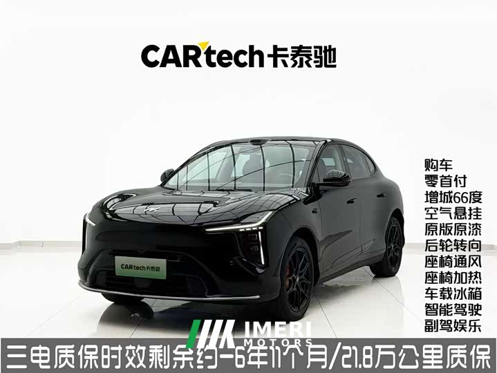 Nio LS6 EREV 66 Max