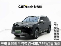 AITO M9 EREV Ultra Edition 42kWh 6 Edition - фото 1