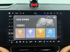 AITO M9 EREV Ultra Edition 42kWh 6 Edition - фото 11