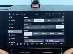 AITO M9 EREV Ultra Edition 42kWh 6 Edition - фото 12