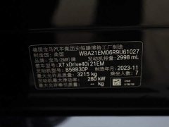 BMW X7 xDrive40i VersionLuxury - фото 14