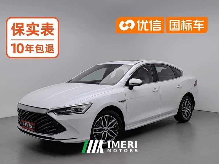 BYD PLUS Edition DM-i 120KM Version