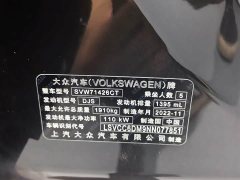 Volkswagen L 280TSI DSG Edition - фото 4